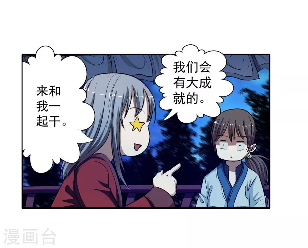 第 41 页