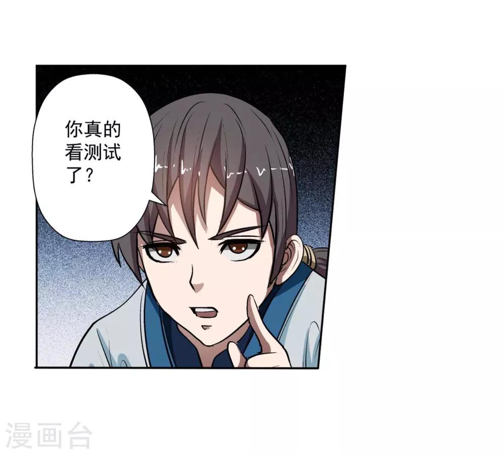 第 43 页