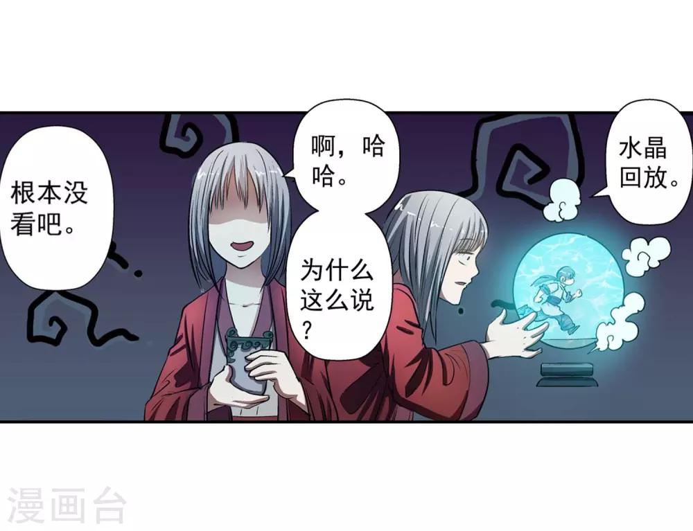 第 45 页