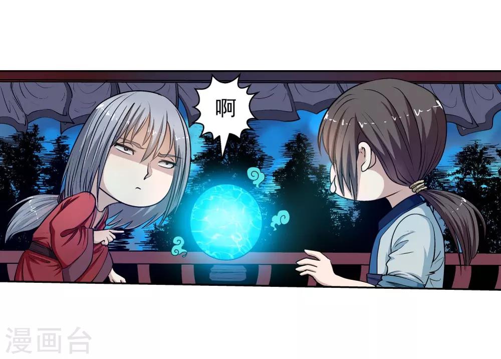 第 48 页