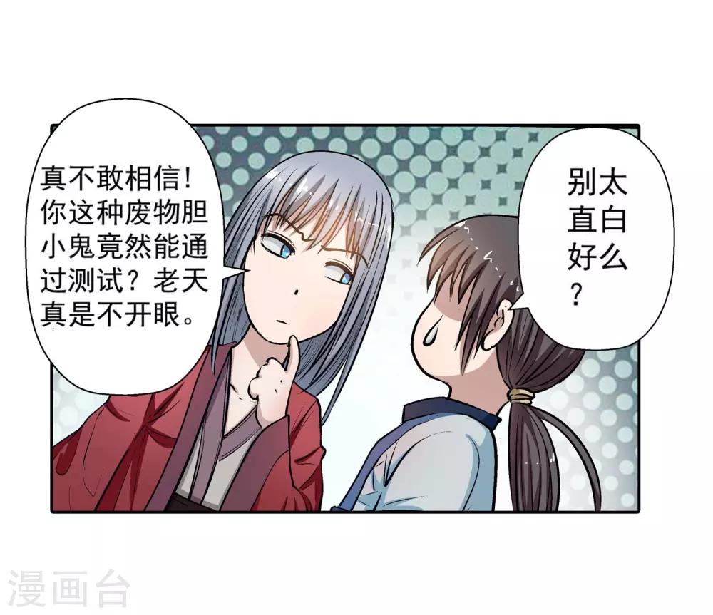 第 49 页