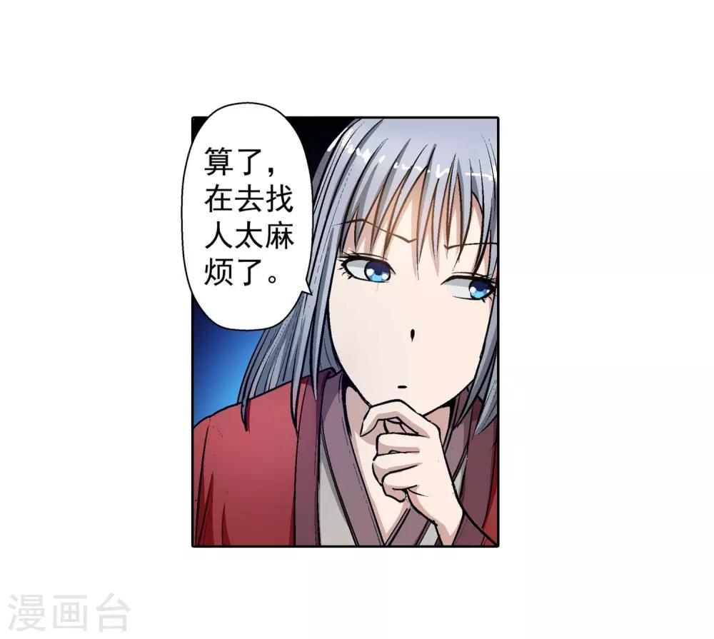 第 50 页