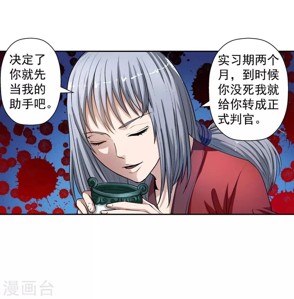 第 51 页