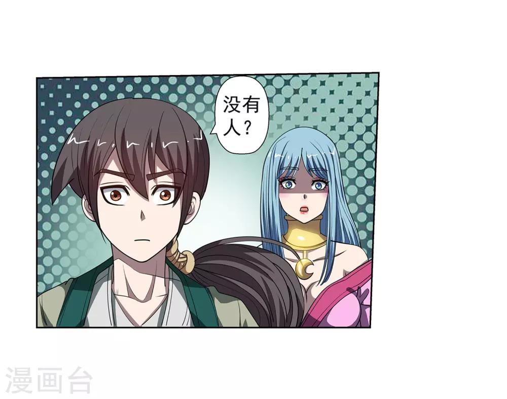 第 29 页