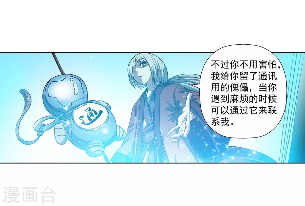 第 33 页