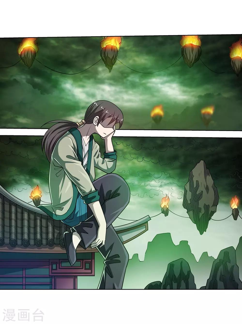 第 35 页