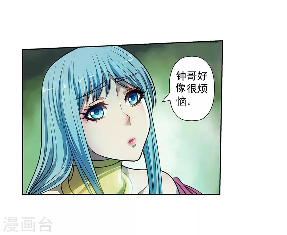 第 38 页
