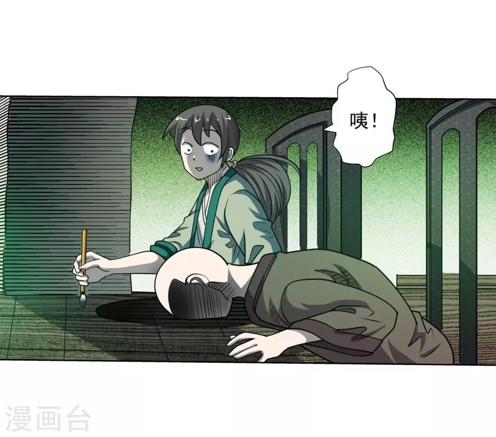 第 21 页
