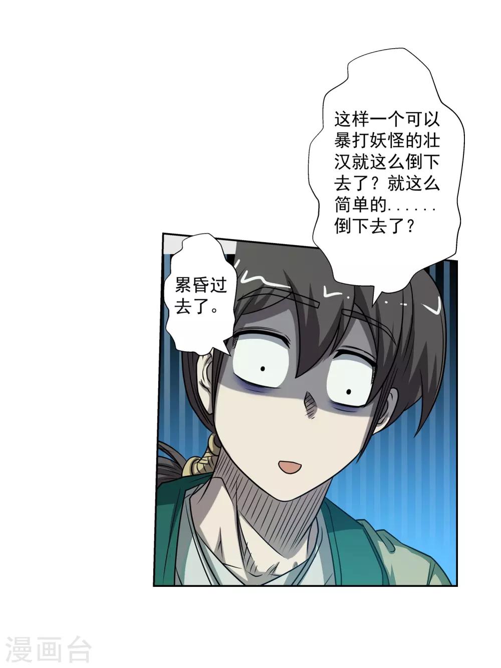 第 29 页