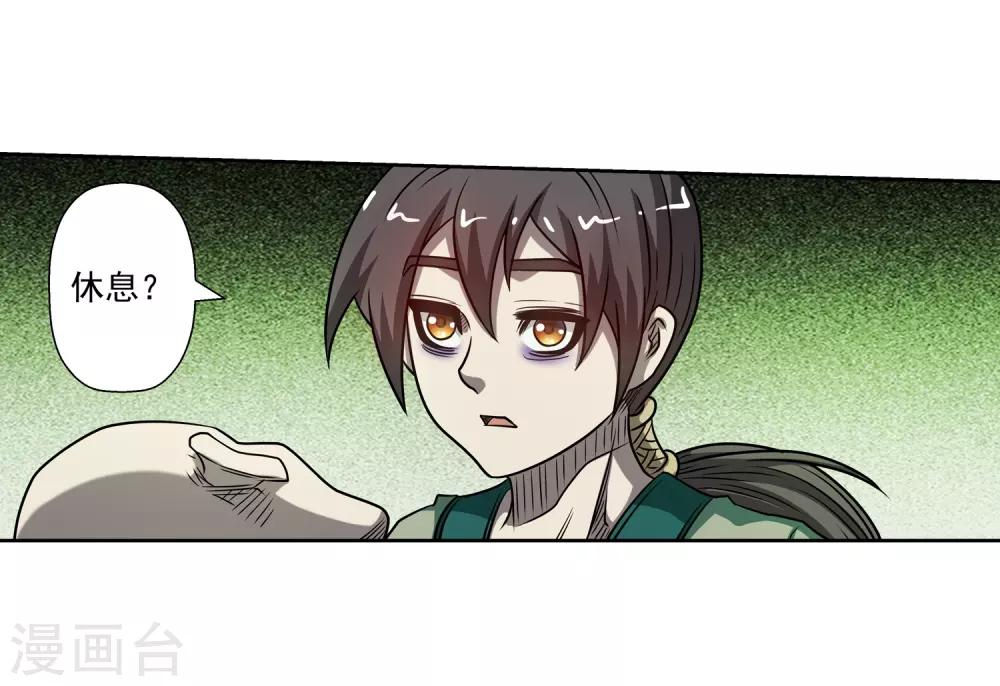 第 31 页