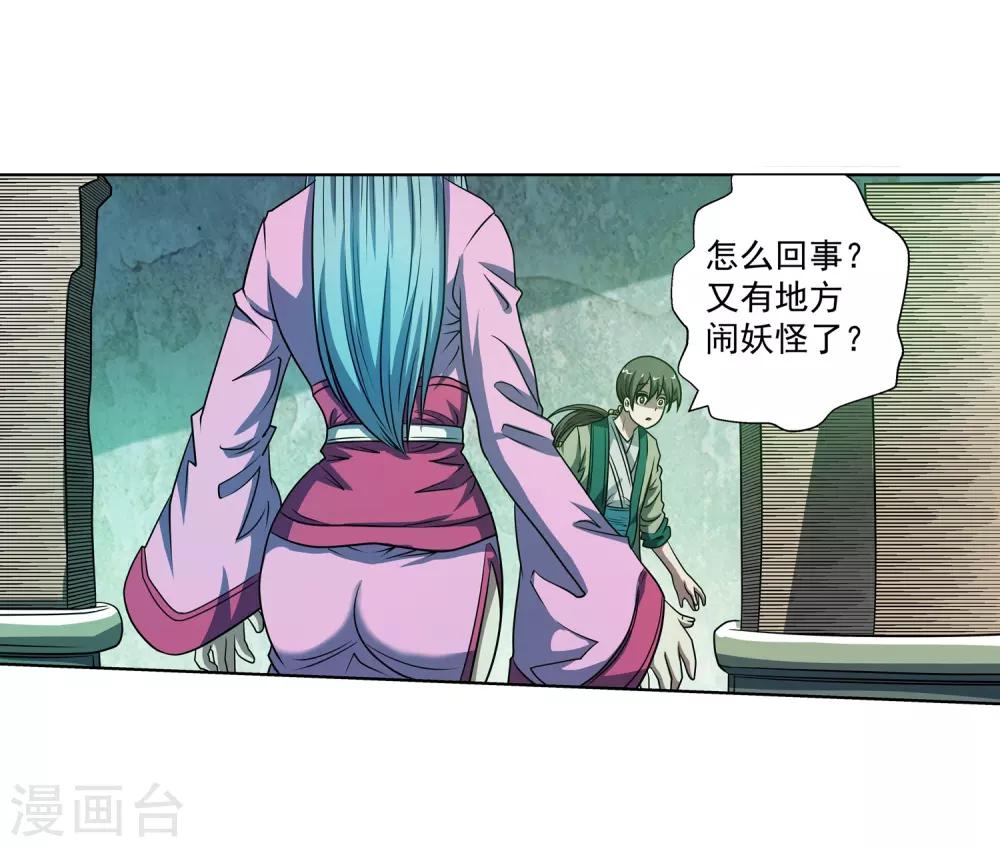 第 33 页
