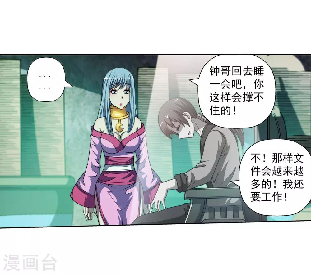 第 37 页