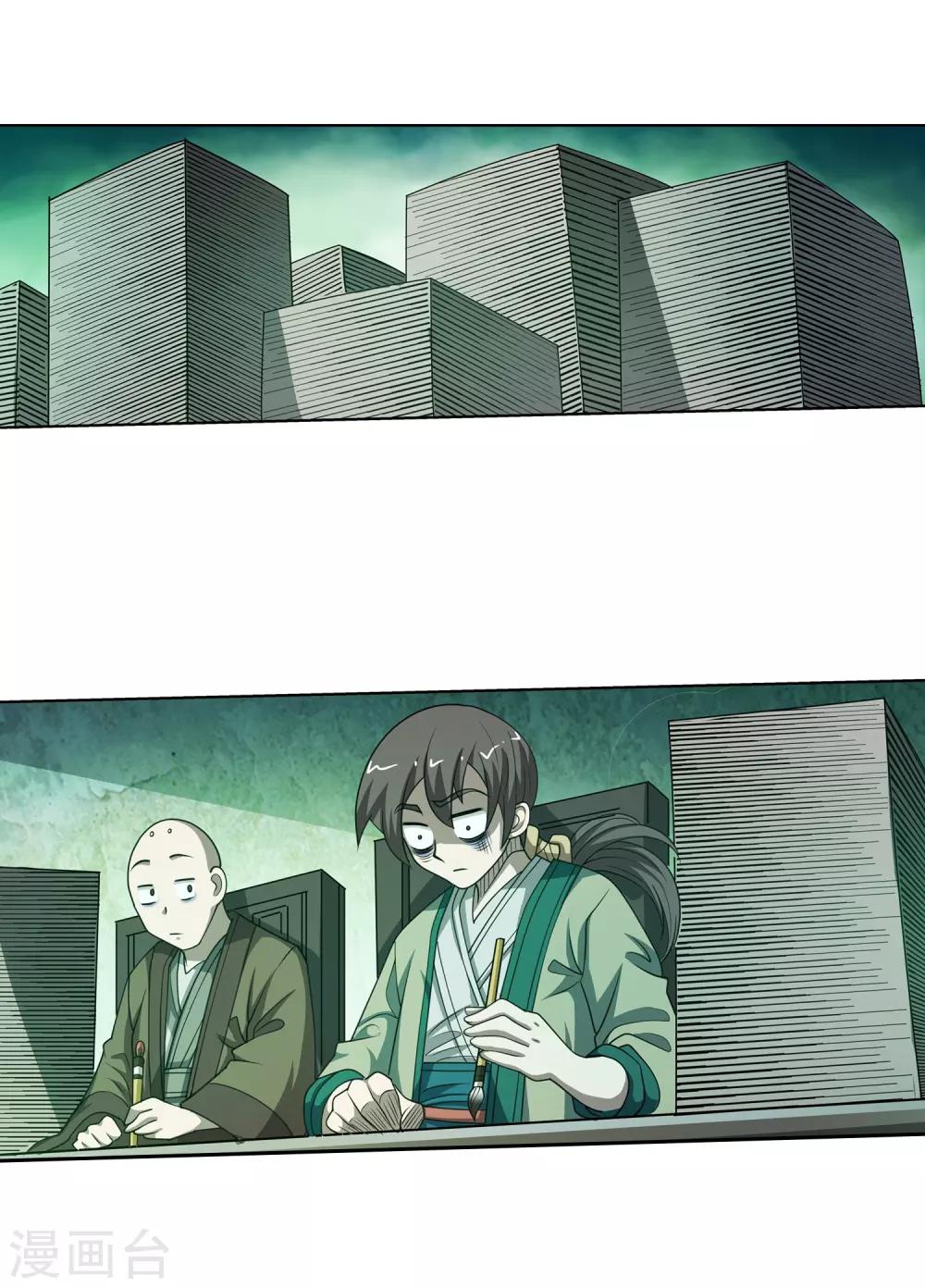 第 26 页