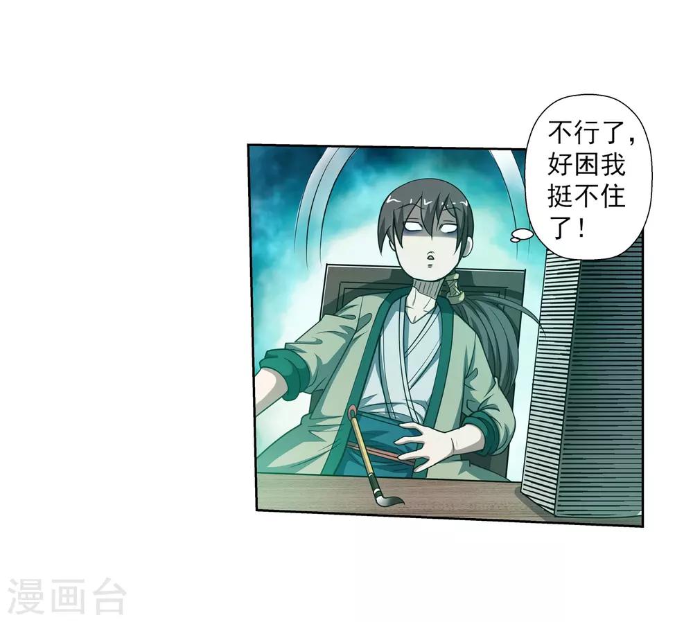 第 31 页