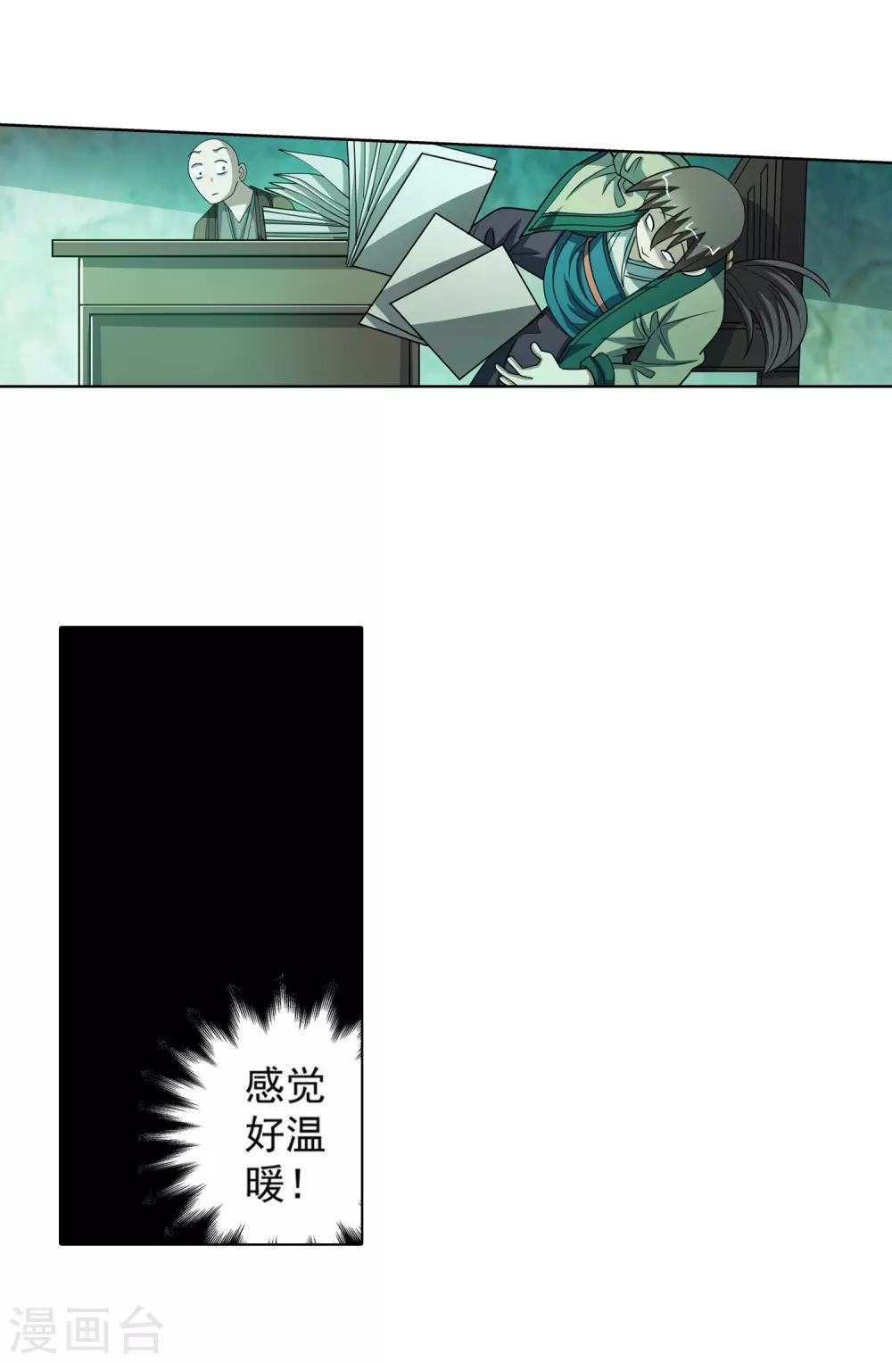 第 32 页