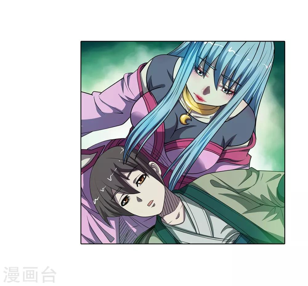 第 33 页