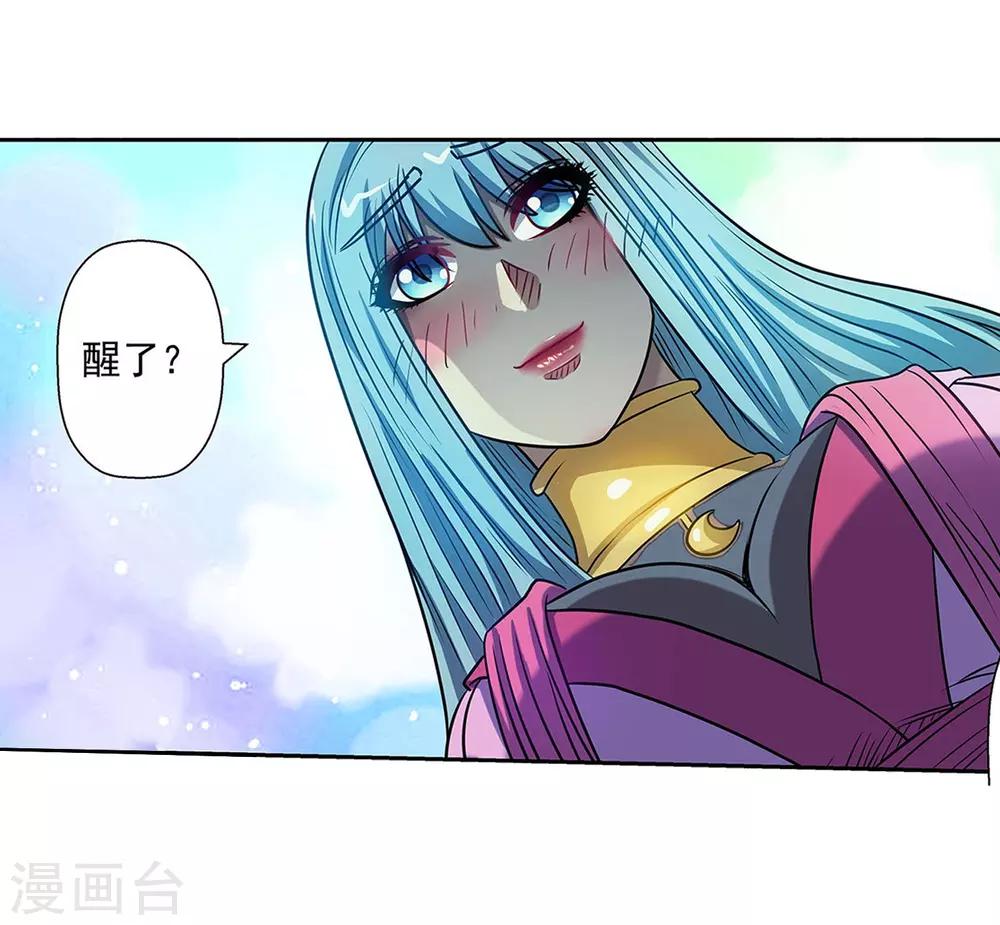 第 35 页