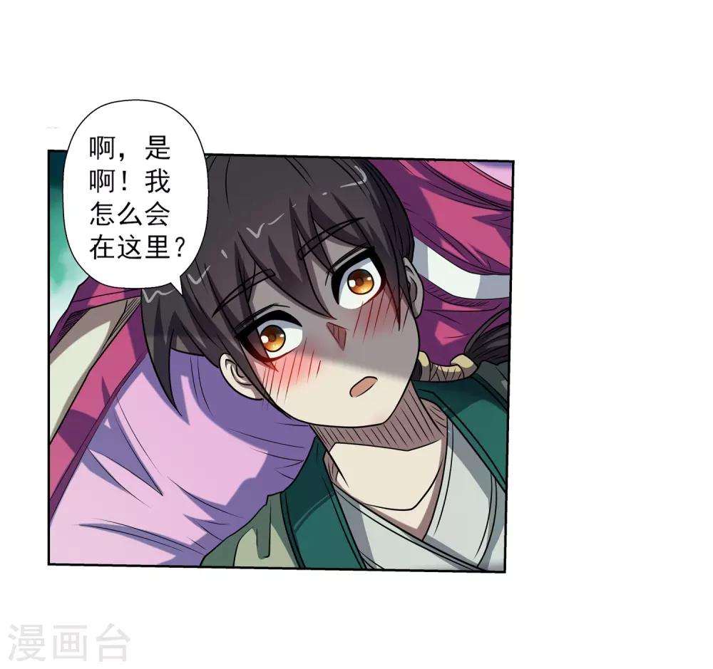 第 36 页