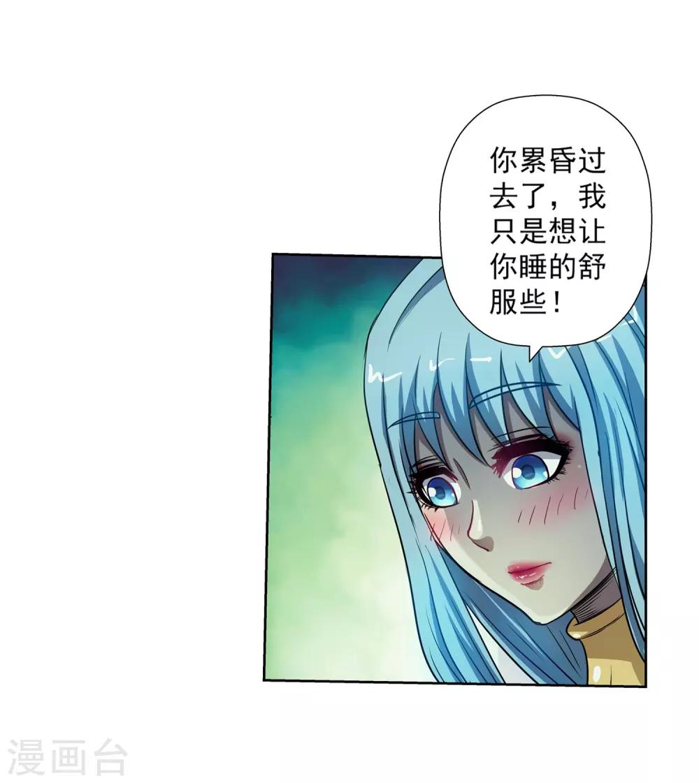 第 37 页