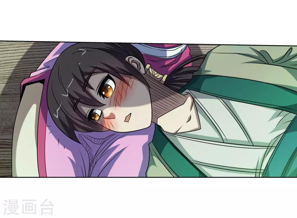 第 38 页