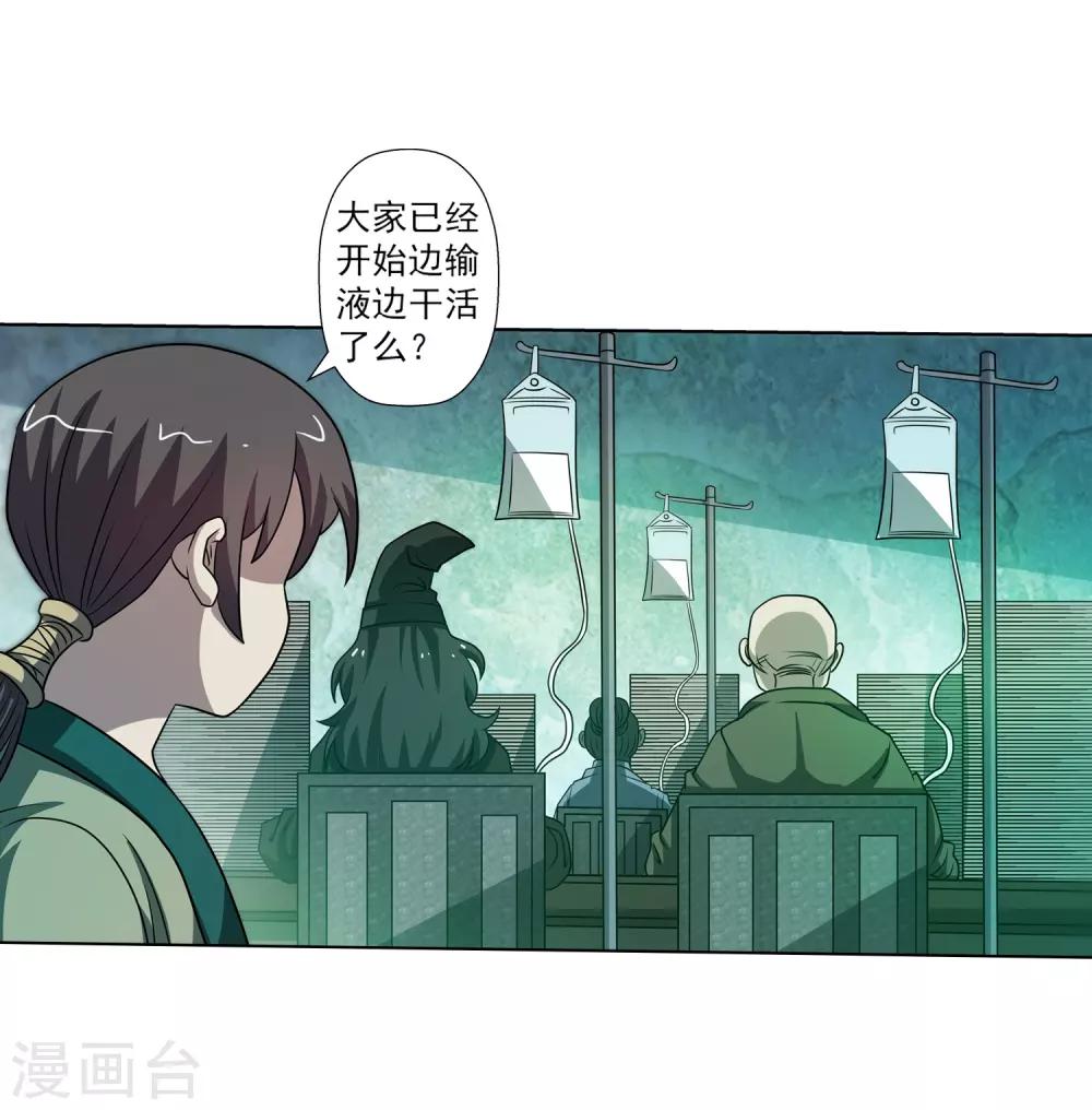 第 40 页