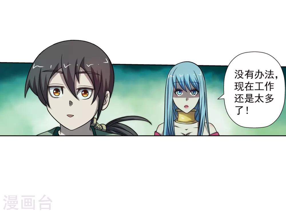 第 41 页