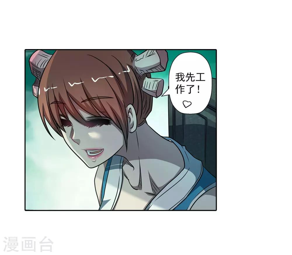 第 20 页