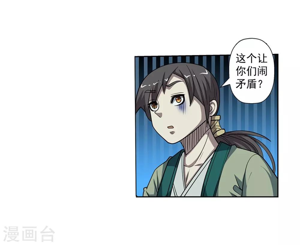 第 30 页