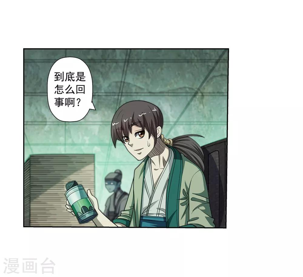 第 31 页