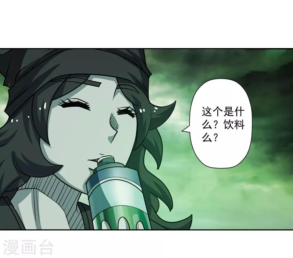 第 33 页