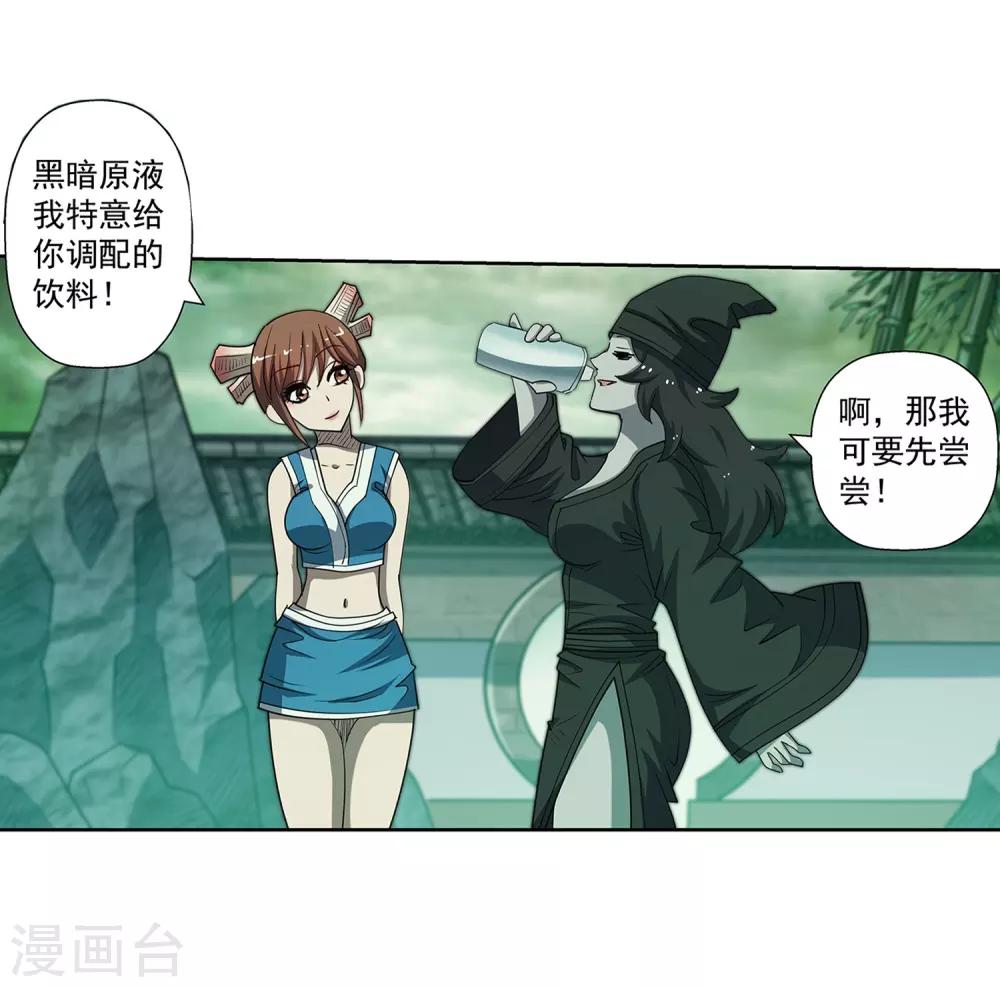 第 34 页