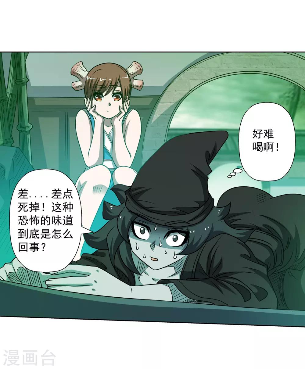 第 37 页