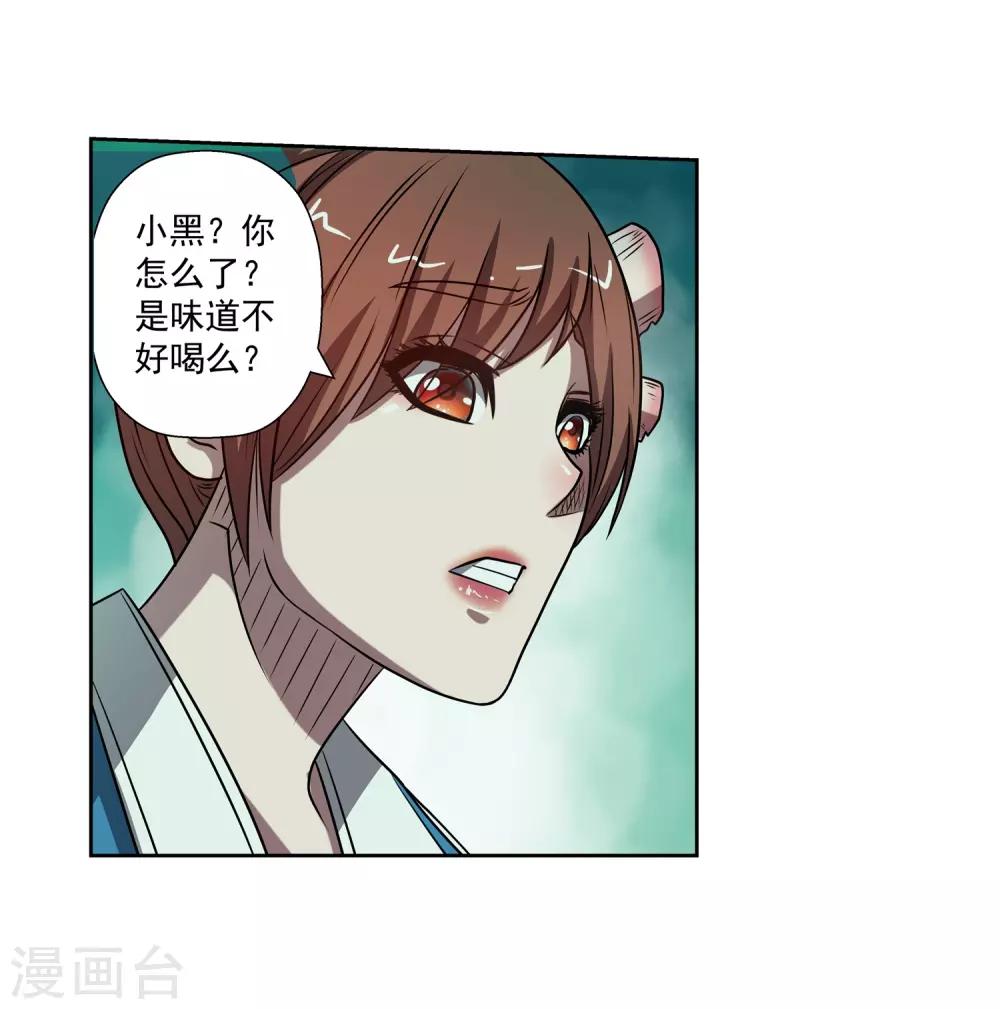 第 38 页