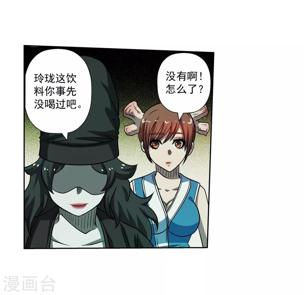 第 41 页