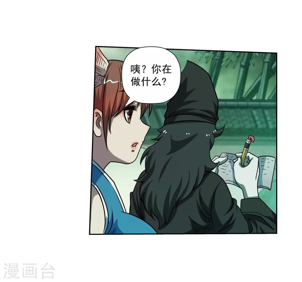 第 42 页