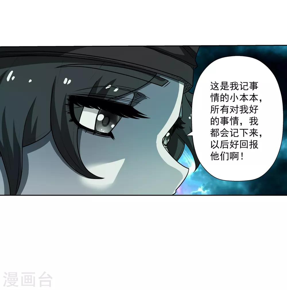 第 43 页