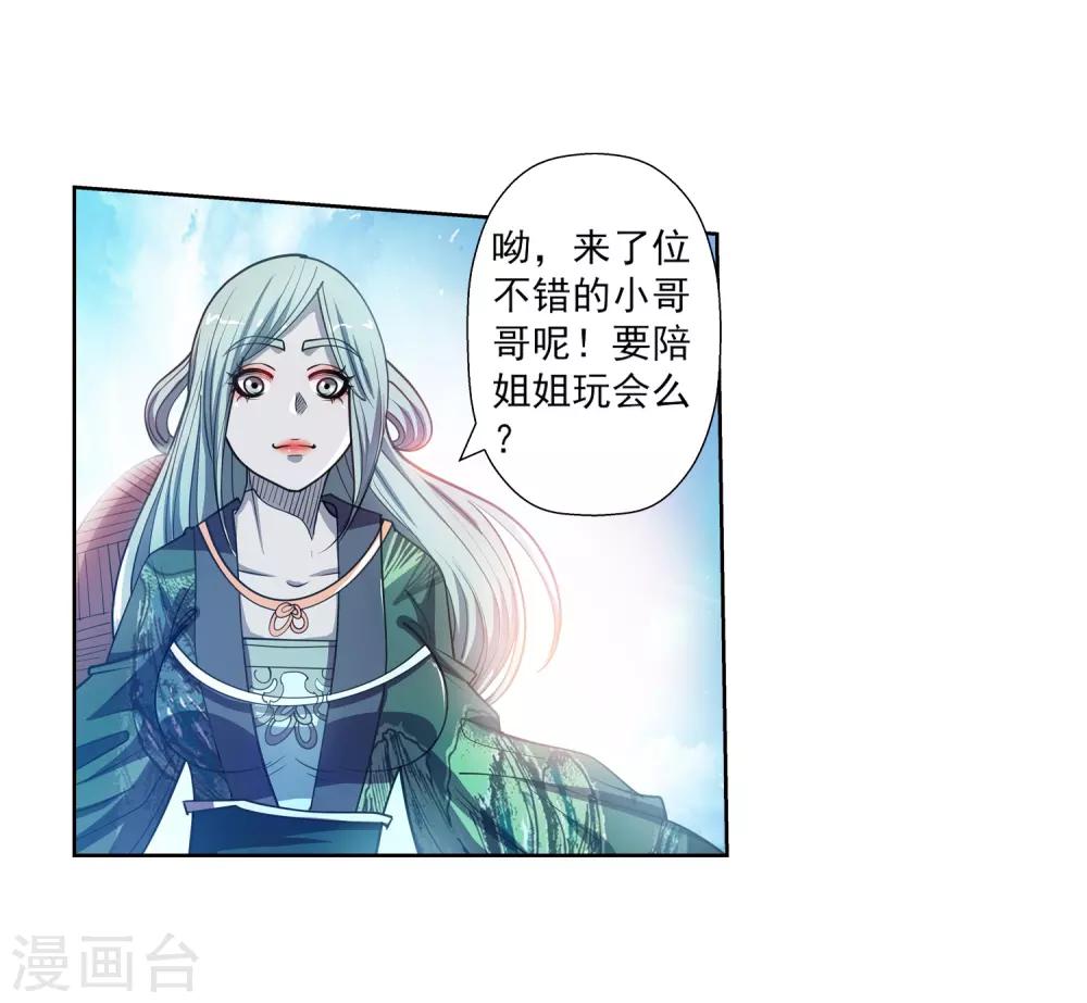 第 35 页