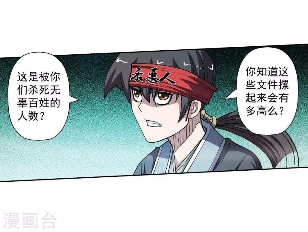 第 29 页