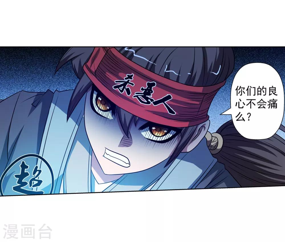 第 32 页
