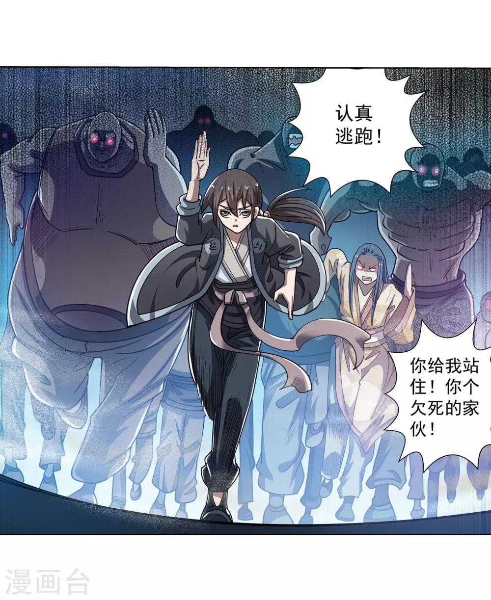 第 35 页