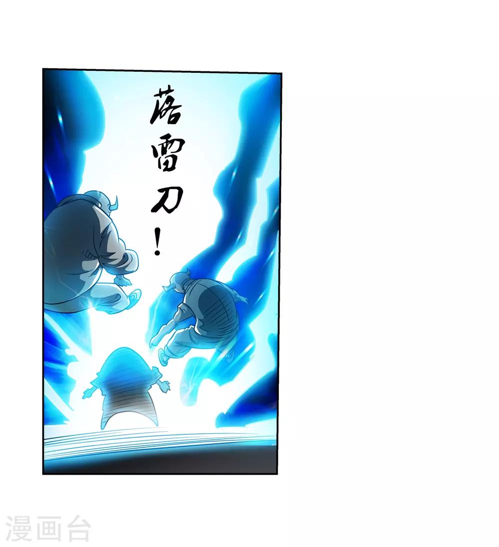 第 26 页