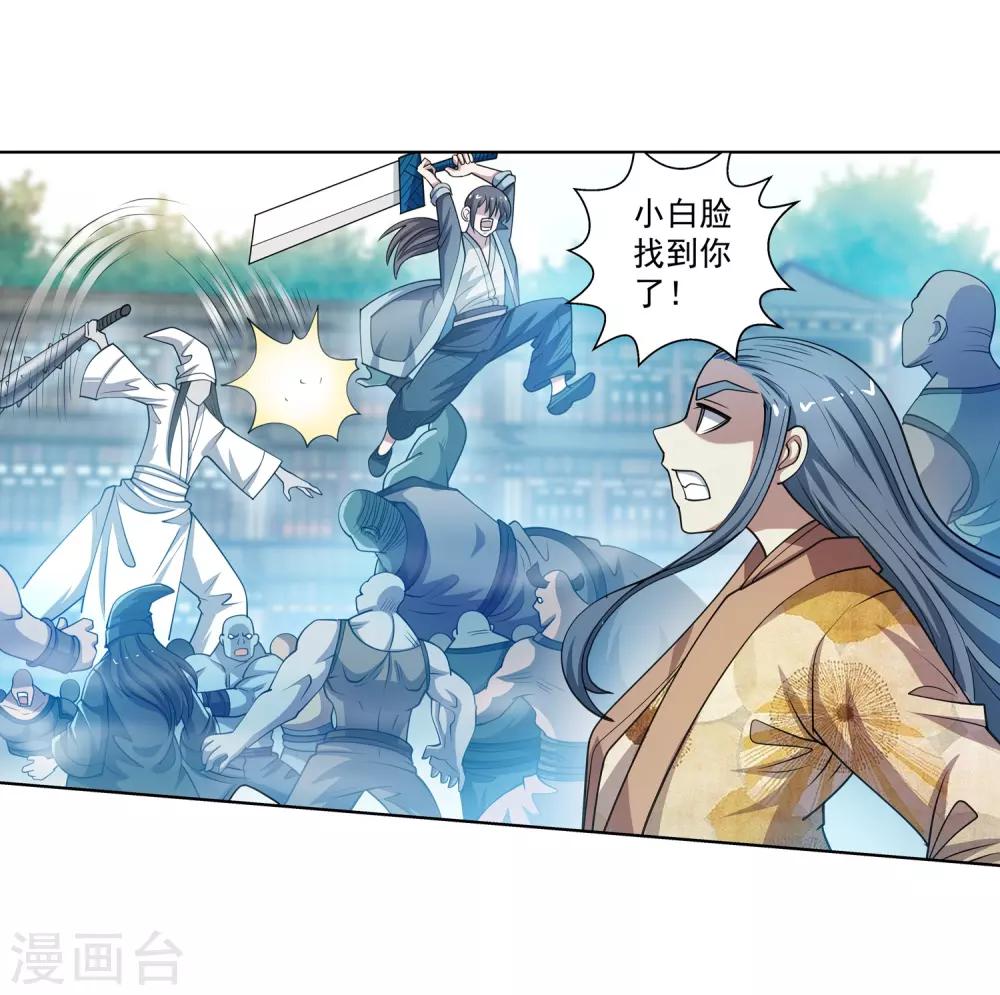 第 33 页