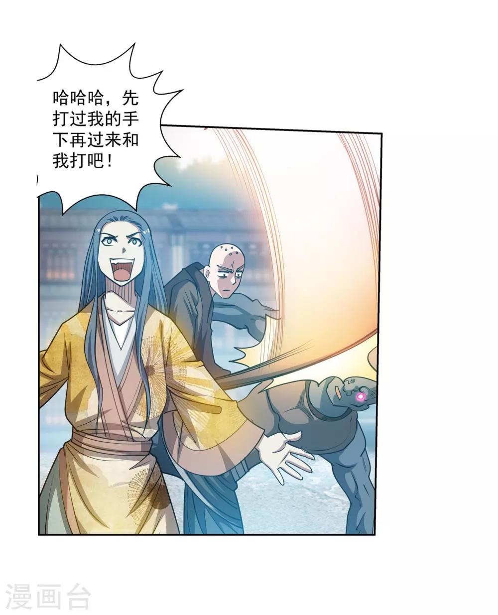 第 38 页