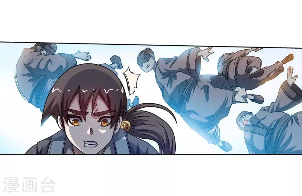 第 33 页