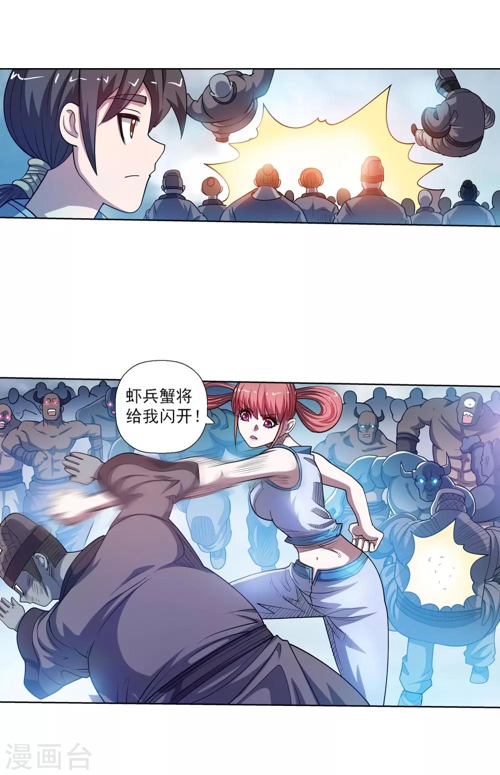 第 34 页