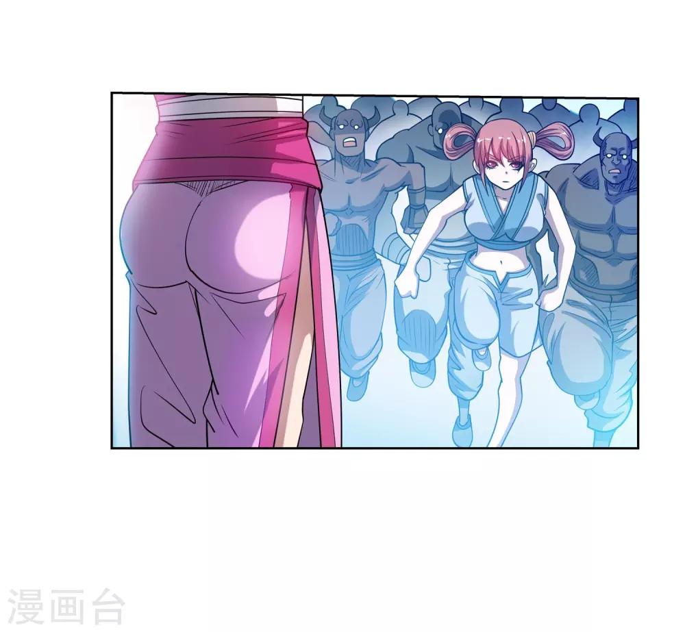 第 36 页