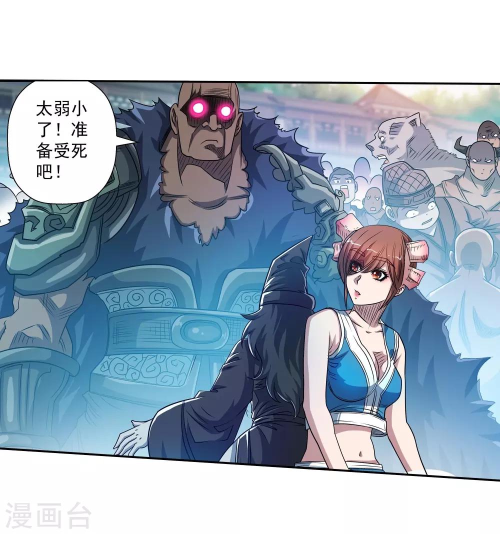 第 29 页