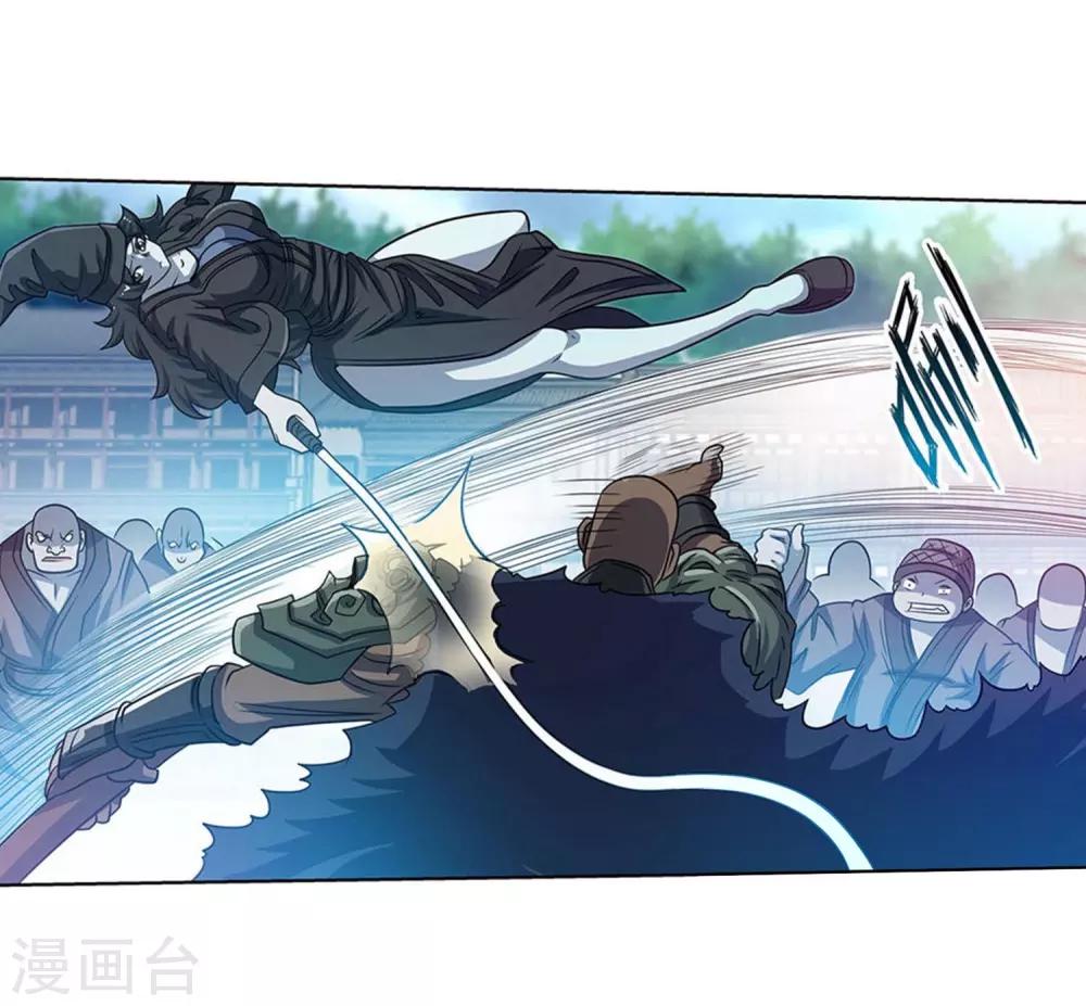 第 36 页