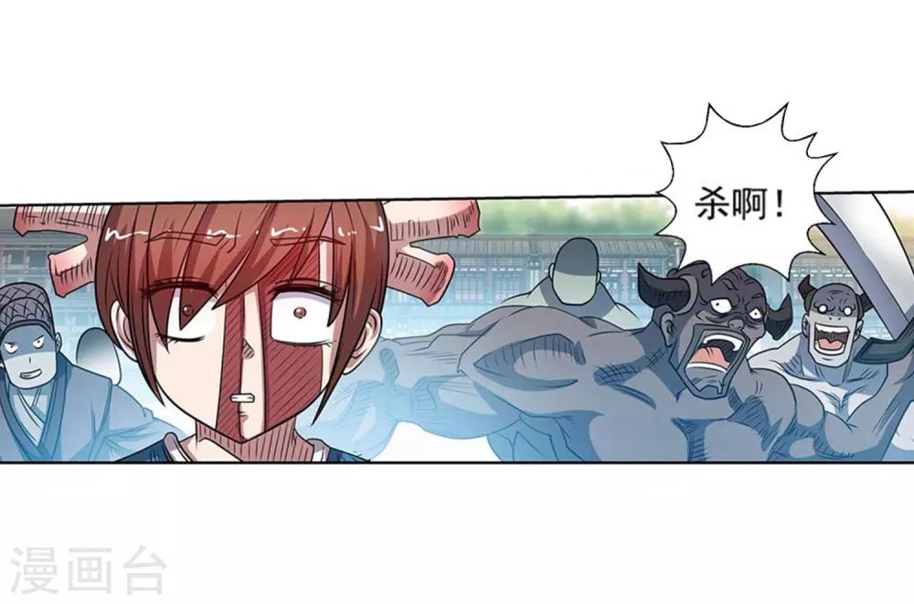 第 37 页