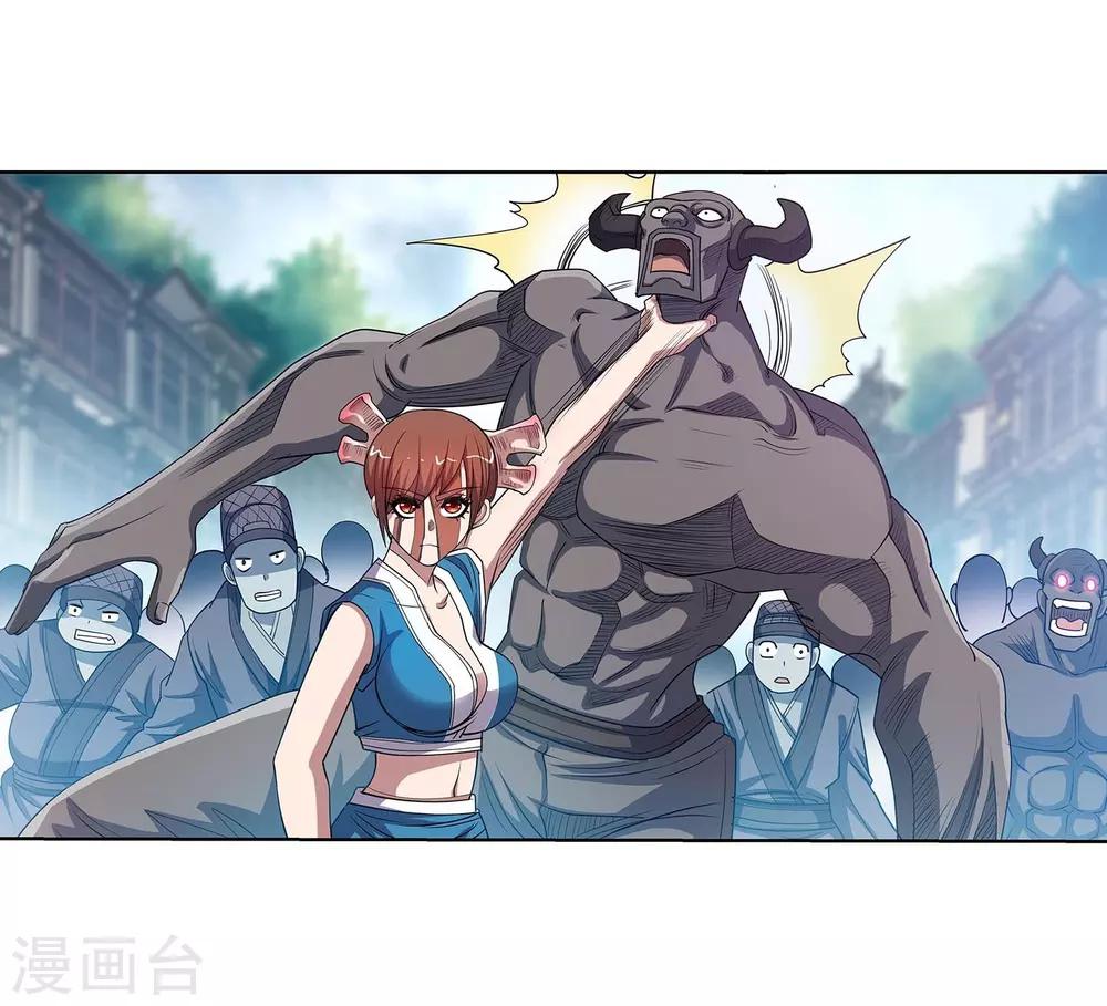 第 38 页